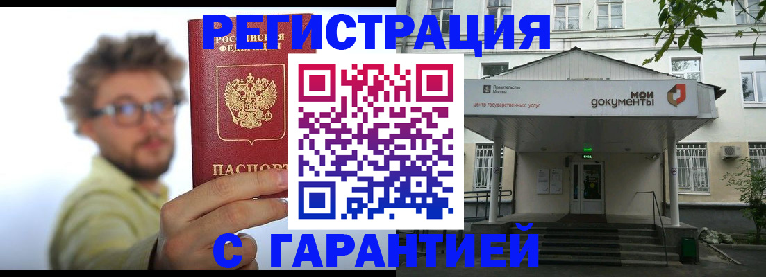 пропишу в квартире в Саранске
